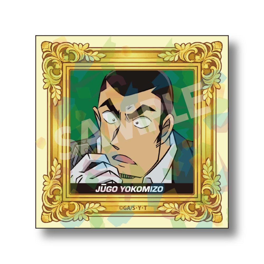 名探偵コナン ホログラムステッカー 横溝重悟 ("Detective Conan" Hologram Sticker Yokomizo Jugo)