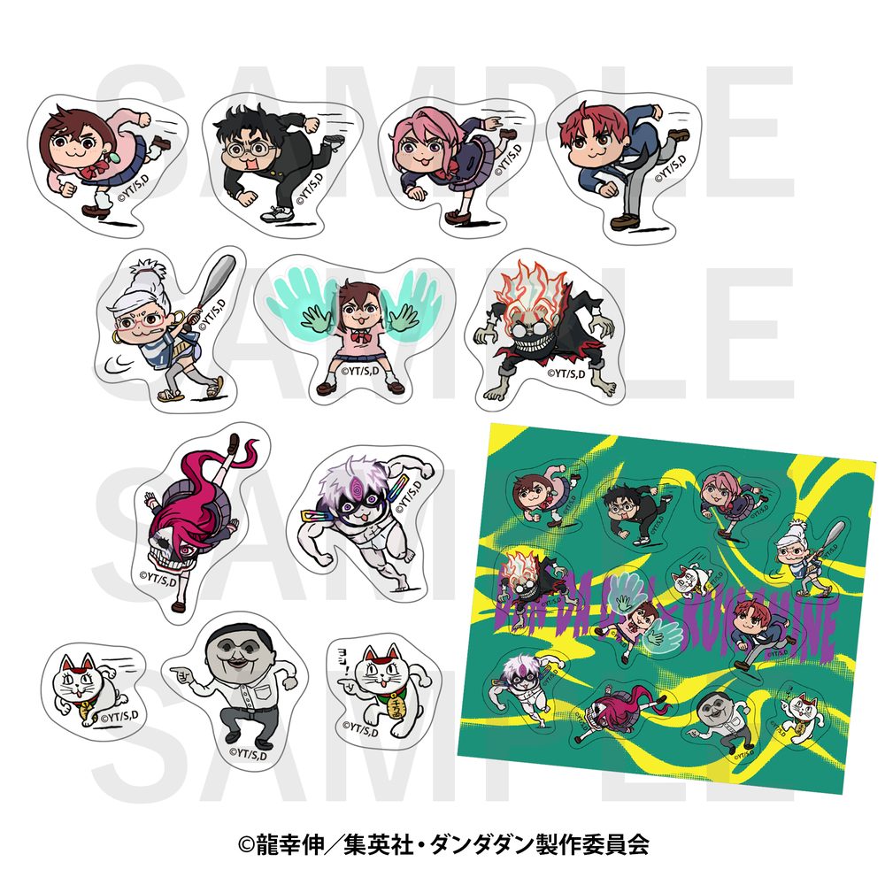 ダンダダン×くまみね アクリルパーツセット ("DANDADAN" x kumamine Acrylic Parts Set)