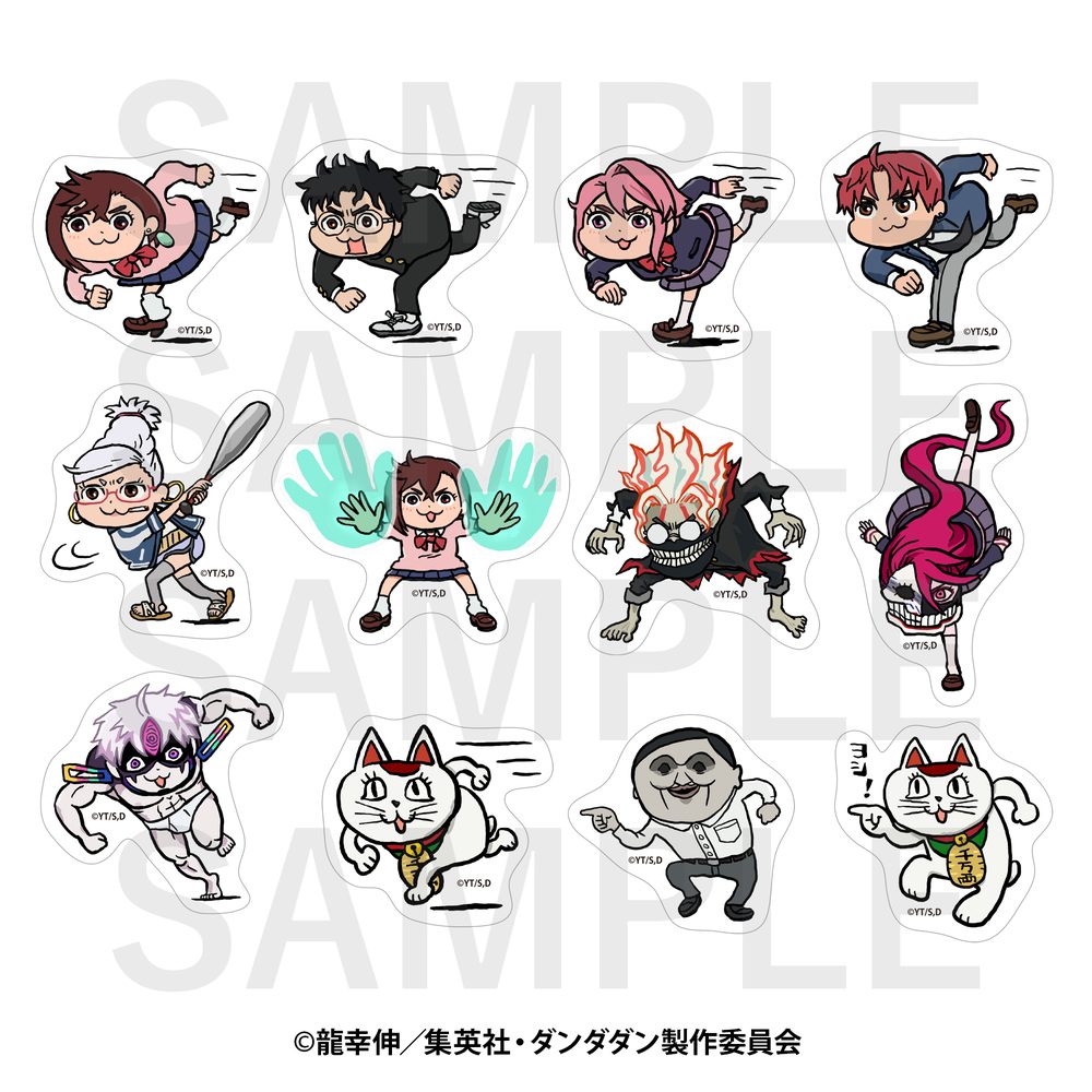 ダンダダン×くまみね ダイカットステッカーセット ("DANDADAN" x kumamine Die-cut Sticker Set)