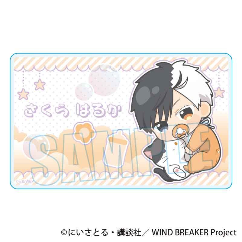 ぎゅぎゅっとアクリルカード WIND BREAKER 桜遥 ばぶちゃんVer. (Gyugyutto Acrylic Card "Wind Breaker" Sakura Haruka Babu-chan Ver.)