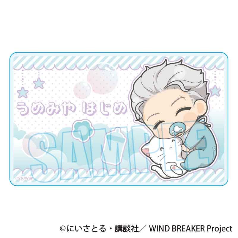 ぎゅぎゅっとアクリルカード WIND BREAKER 梅宮一 ばぶちゃんVer. (Gyugyutto Acrylic Card "Wind Breaker" Umemiya Hajime Babu-chan Ver.)
