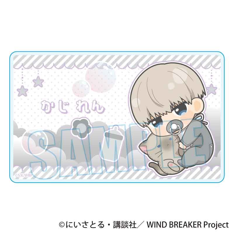 ぎゅぎゅっとアクリルカード WIND BREAKER 梶蓮 ばぶちゃんVer. (Gyugyutto Acrylic Card "Wind Breaker" Kaji Ren Babu-chan Ver.)