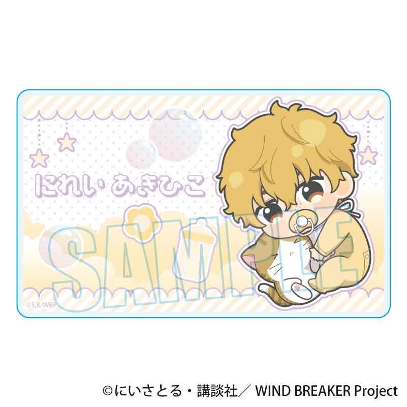 ぎゅぎゅっとアクリルカード WIND BREAKER 楡井秋彦 ばぶちゃんVer. (Gyugyutto Acrylic Card "Wind Breaker" Nirei Akihiko Babu-chan Ver.)