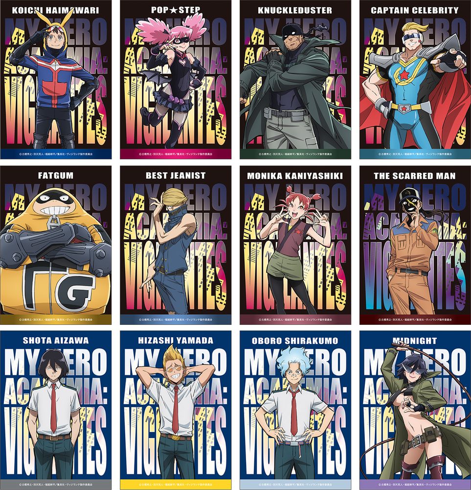ヴィジランテ -僕のヒーローアカデミア ILLEGALS- ブロマイドセット 第1弾 ("My Hero Academia: Vigilantes" Bromide Set Vol. 1)