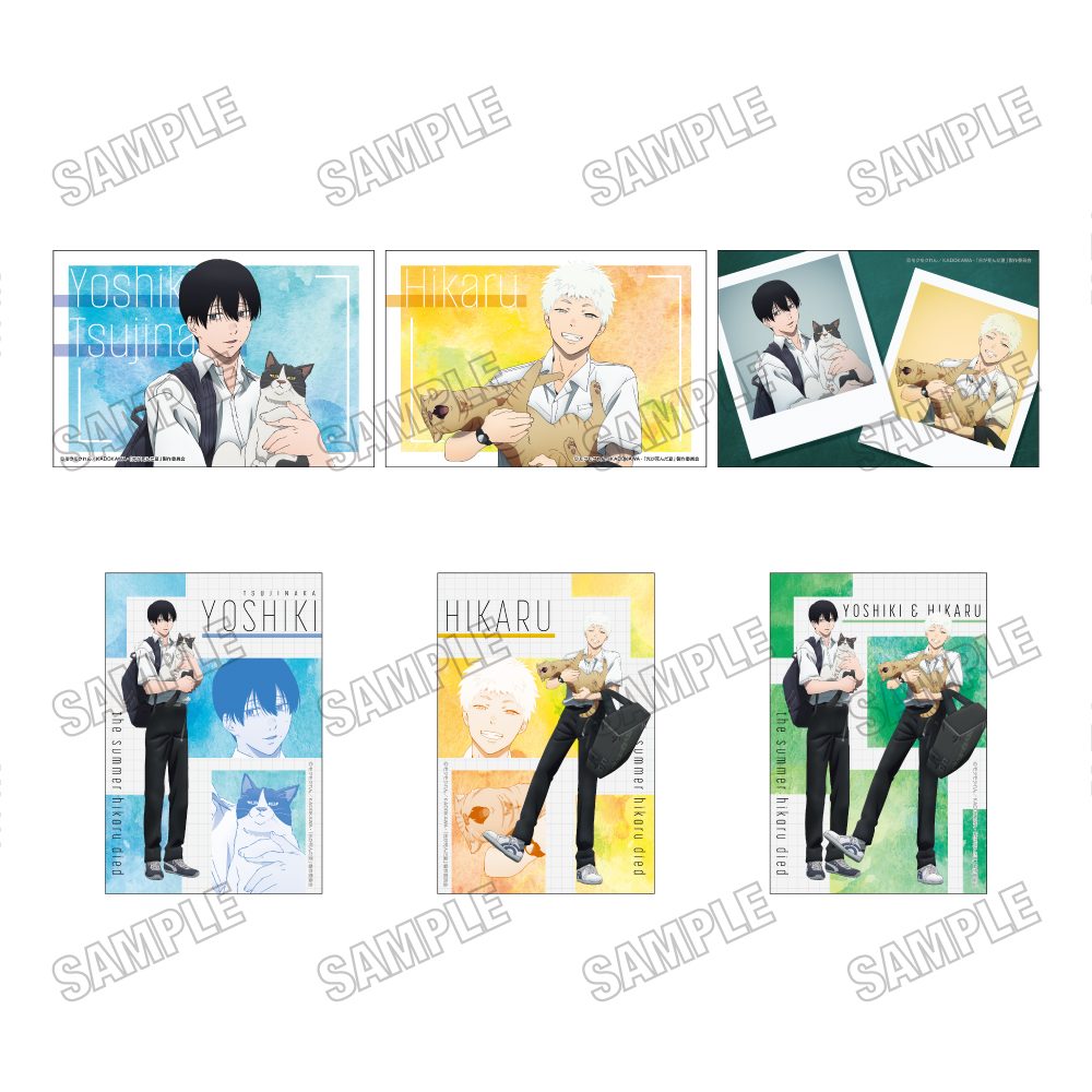 光が死んだ夏 描き下ろしイラストカードセット ("The Summer Hikaru Died" Original Illustration Card Set)