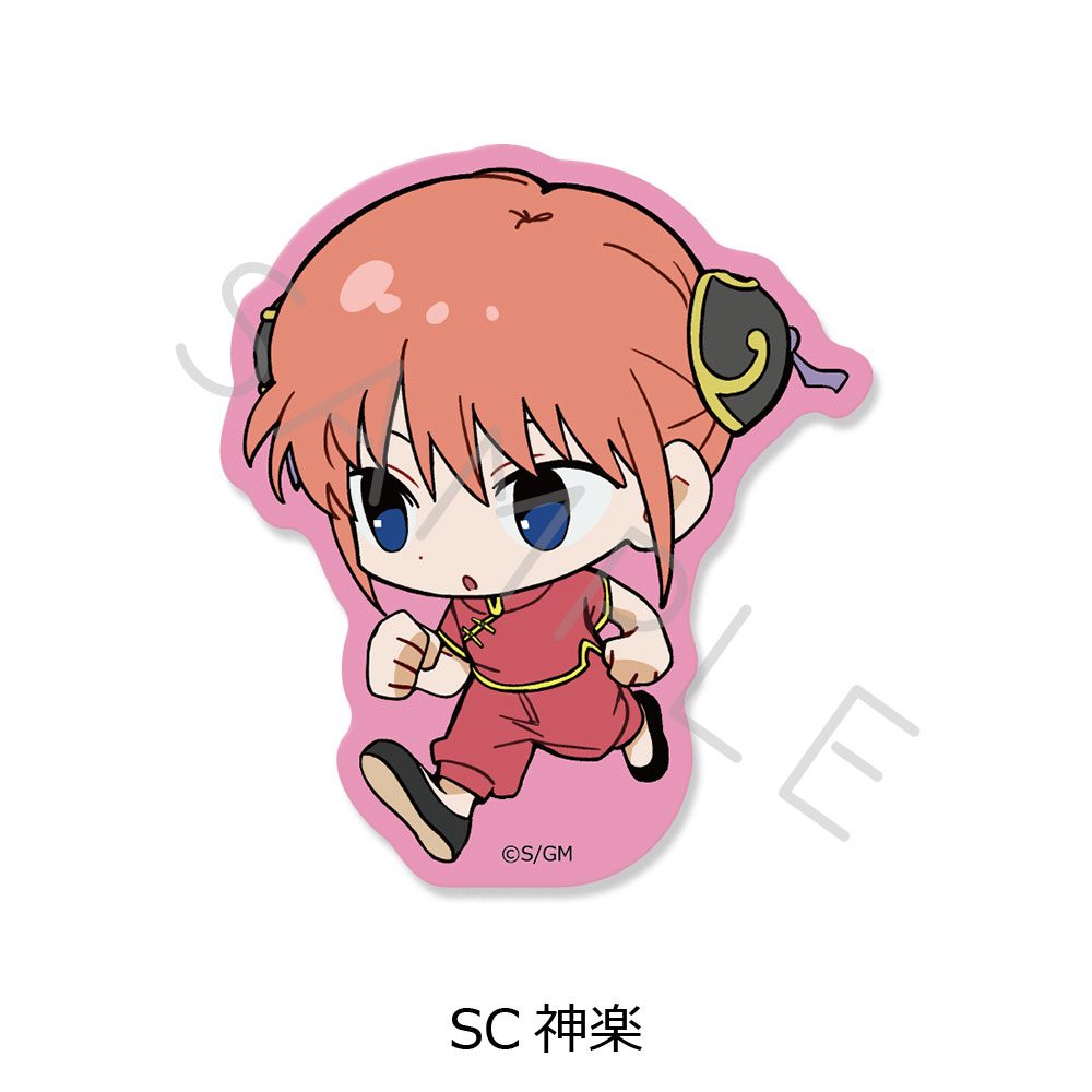 新劇場版 銀魂 -吉原大炎上- クリアカードステッカー ちぽっけシリーズ SC 神楽 ("New Gintama The Movie: -Yoshiwara in Flames-" Clear Card Sticker Chipokke Series SC Kagura)