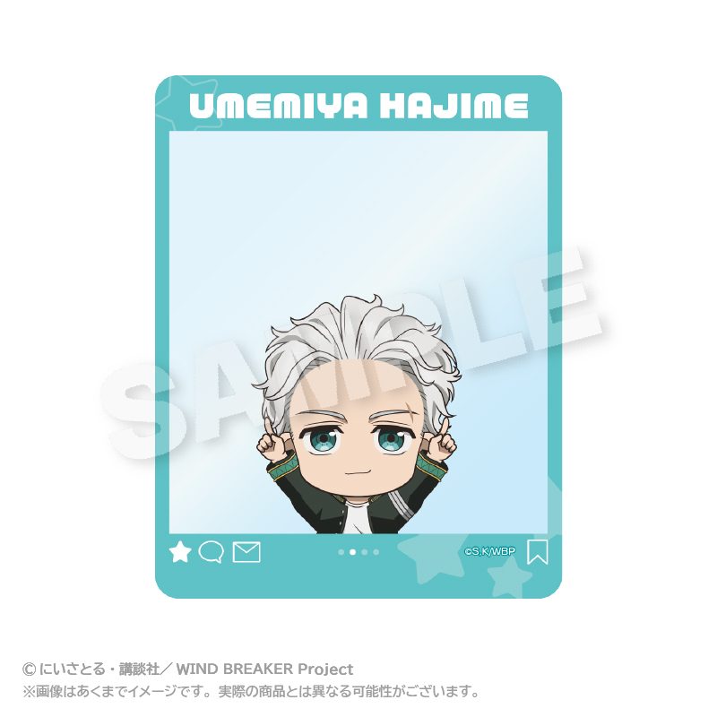 WIND BREAKER SNS風アクリルカード ぽいんつVer. 梅宮一 ("Wind Breaker" SNS Style Acrylic Card Points Ver. Umemiya Hajime)