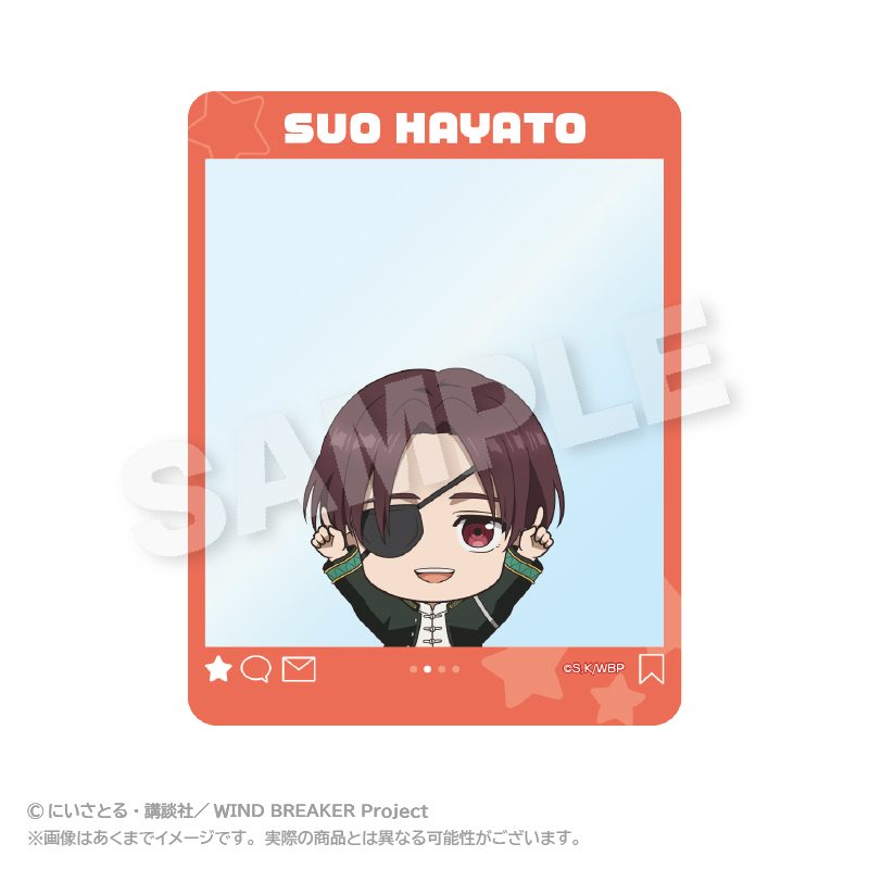 WIND BREAKER SNS風アクリルカード ぽいんつVer. 蘇枋隼飛 ("Wind Breaker" SNS Style Acrylic Card Points Ver. Suo Hayato)