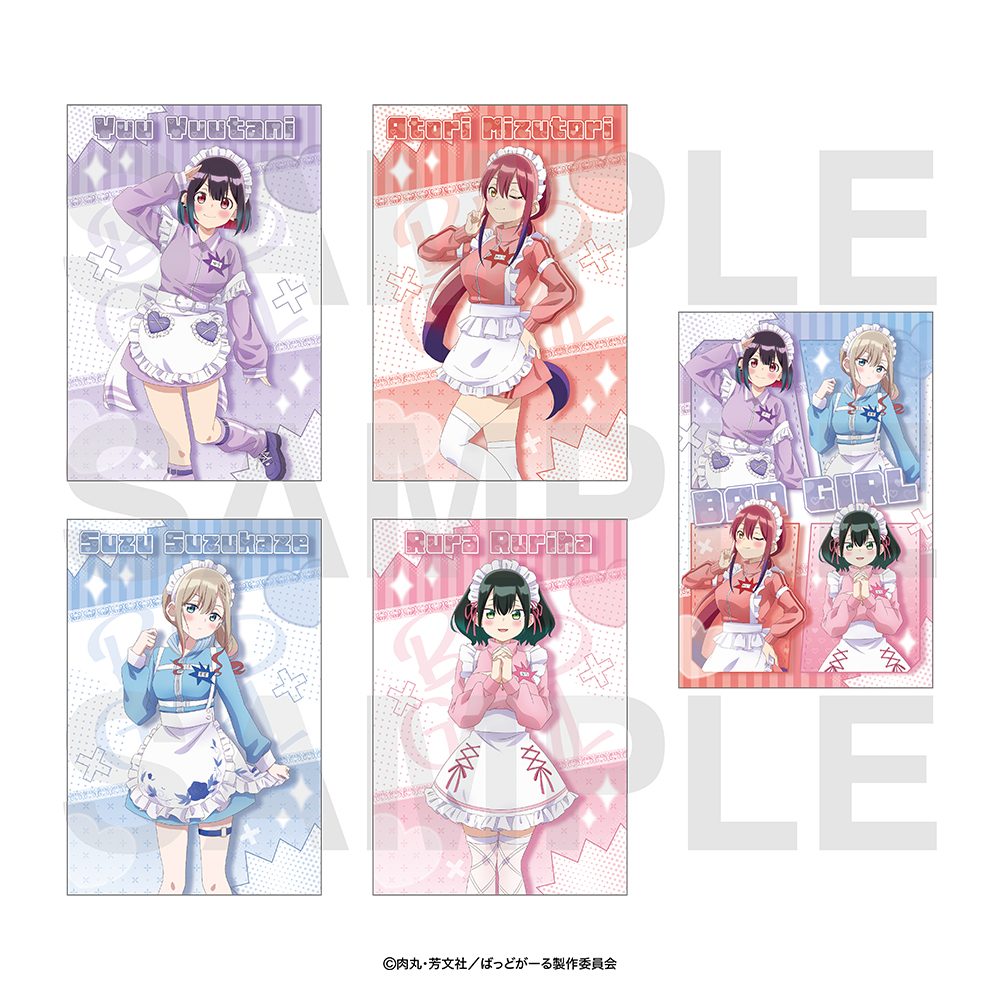 ばっどがーる ポストカードセット(5枚入) ("Bad Girl" Postcard Set (5 Pieces))