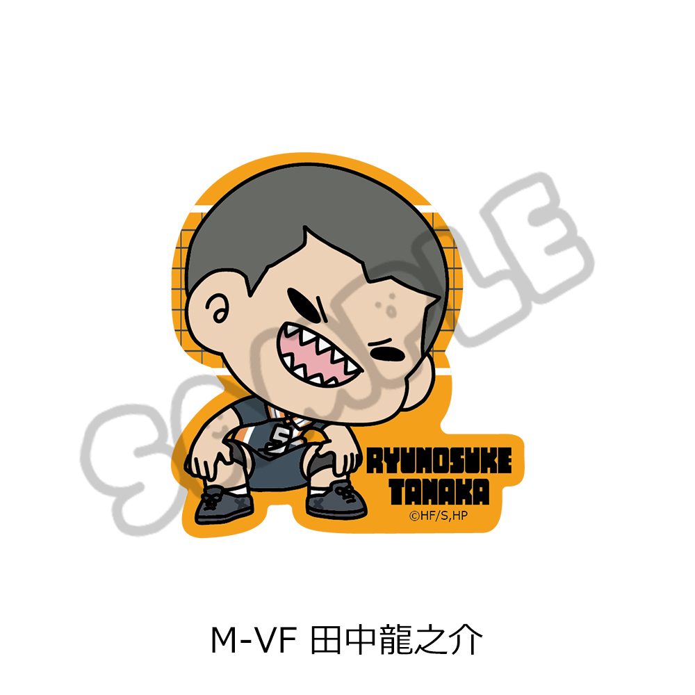 ハイキュー!! 第8弾 クリアカードステッカー(mochocho) M-VF 田中龍之介 ("Haikyu!!" Vol. 8 Clear Card Sticker (mochocho) M-VF Tanaka Ryunosuke)