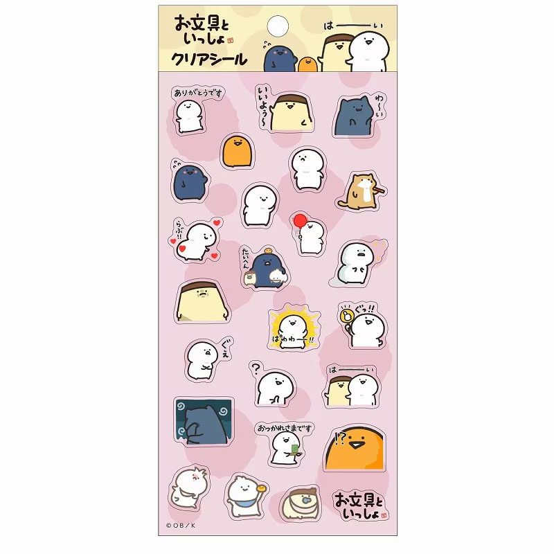お文具といっしょ クリアシール 2 ("Obungu to Issho" Clear Sticker 2)