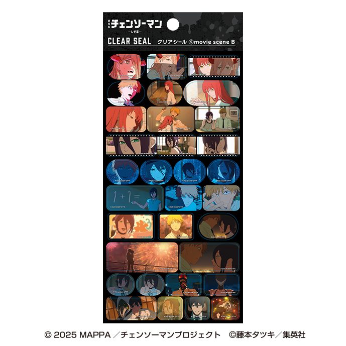 劇場版 チェンソーマン レゼ篇 クリアシール 5 movie scene B ("Chainsaw Man - The Movie: Reze Arc" Clear Sticker 5 Movie Scene B)