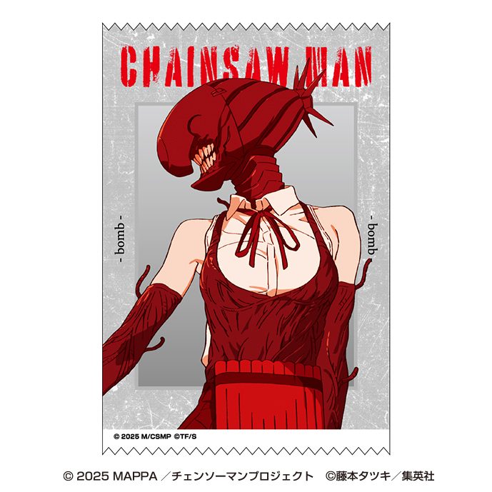 劇場版 チェンソーマン レゼ篇 サテンクロスステッカー 8 ボム ("Chainsaw Man - The Movie: Reze Arc" Satin Cross Sticker 8 Bomb)