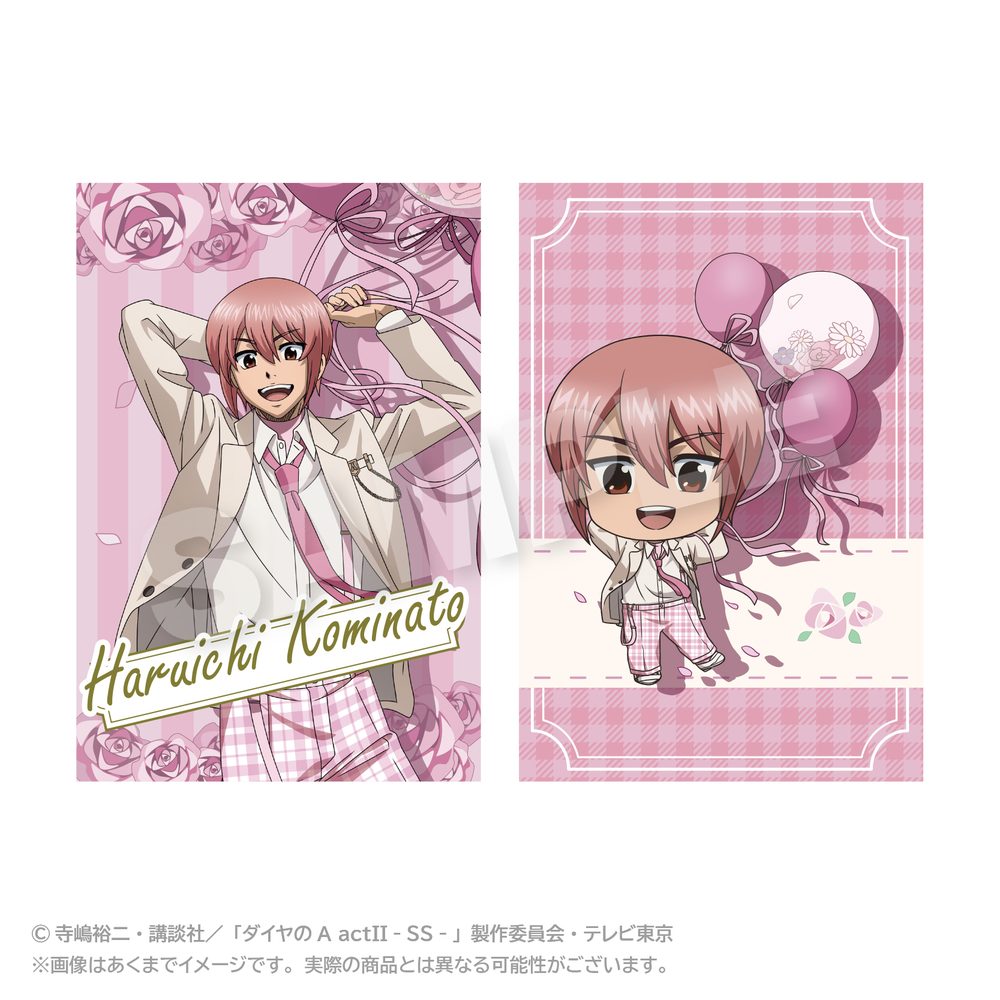 ダイヤのA act II -Second Season- ポストカードセット バルーンスーツVer. 小湊春市 ("Ace of Diamond act II -Second Season-" Postcard Set Balloon Suit Ver. Kominato Haruichi)