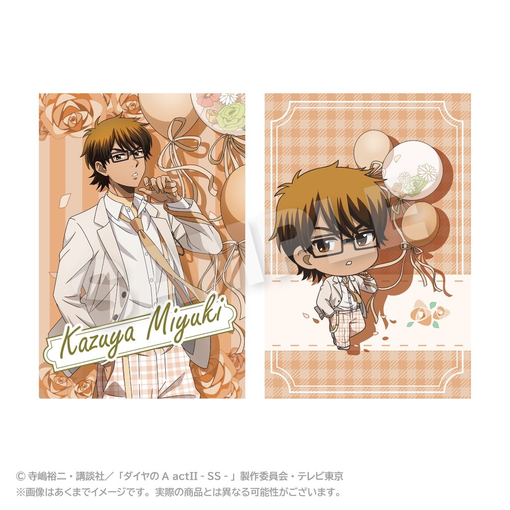 ダイヤのA act II -Second Season- ポストカードセット バルーンスーツVer. 御幸一也 ("Ace of Diamond act II -Second Season-" Postcard Set Balloon Suit Ver. Miyuki Kazuya)
