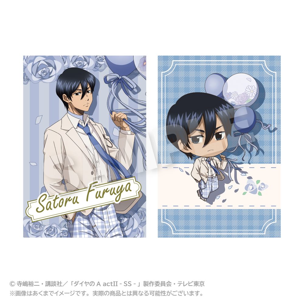 ダイヤのA act II -Second Season- ポストカードセット バルーンスーツVer. 降谷暁 ("Ace of Diamond act II -Second Season-" Postcard Set Balloon Suit Ver. Furuya Satoru)