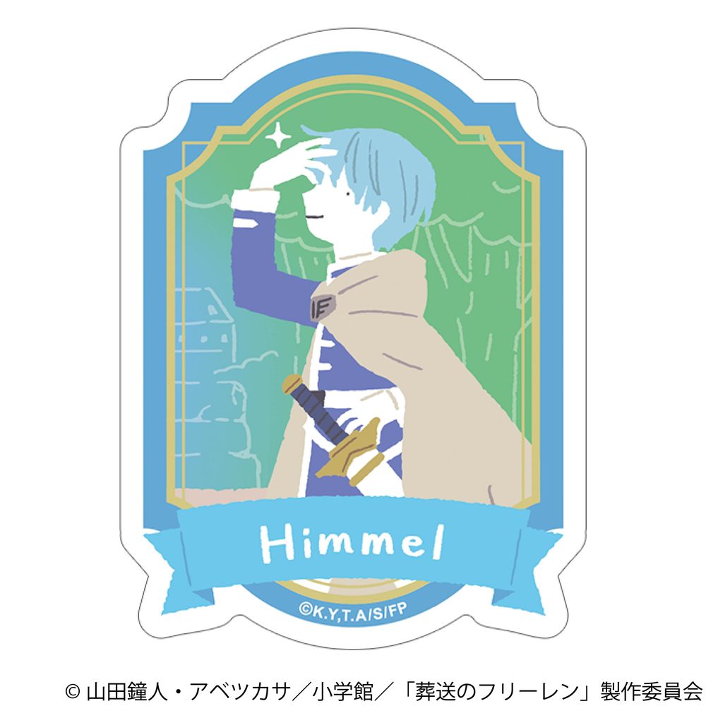 葬送のフリーレン ステッカー ゆるパレット ヒンメル ("Frieren: Beyond Journey's End" Sticker Yuru Pallet Himmel)