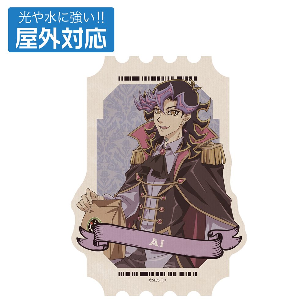 遊☆戯☆王VRAINS 描き下ろし Ai(人間態) 屋外対応ステッカー オフモードの決闘者Ver. ("Yu-Gi-Oh! VRAINS" Original Illustration Ai (Human Form) Outdoors Sticker Off Mode Duelist Ver.)