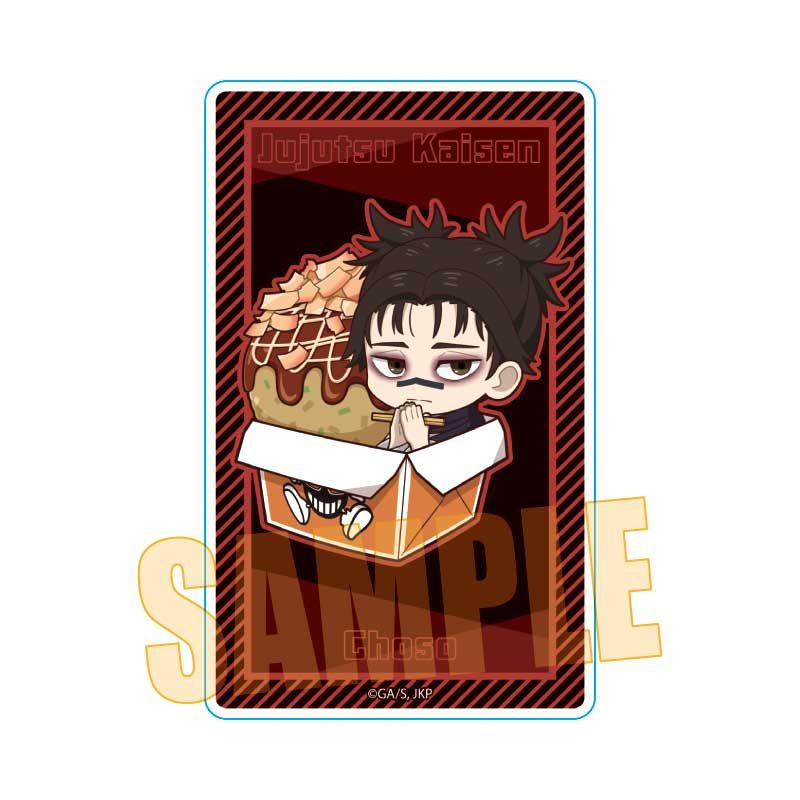 ばくだん焼本舗コラボ アクリルカード 呪術廻戦 脹相 (Bakudanyaki Honpo Collaboration Acrylic Card "Jujutsu Kaisen" Choso)