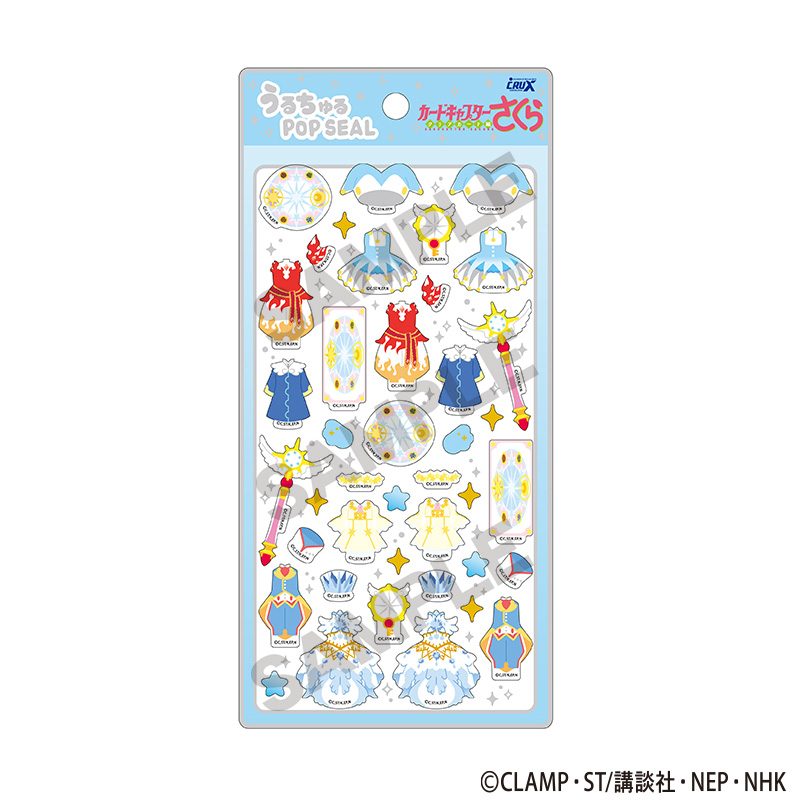 カードキャプターさくら クリアカード編 うるちゅるPOP SEAL ブルー ("Cardcaptor Sakura: Clear Card Arc" Uruchuru Pop Sticker Blue)