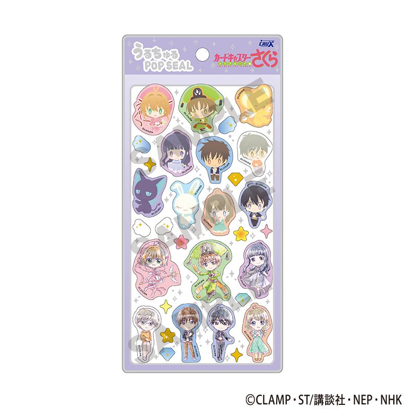 カードキャプターさくら クリアカード編 うるちゅるPOP SEAL ラベンダー ("Cardcaptor Sakura: Clear Card Arc" Uruchuru Pop Sticker Lavender)