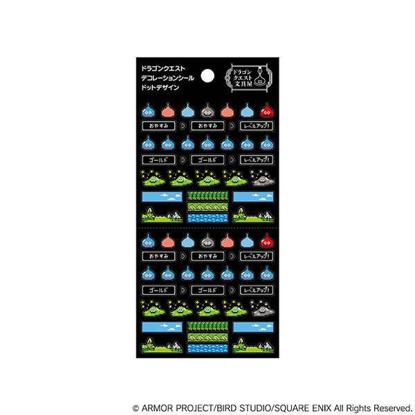 ドラゴンクエスト ドラゴンクエスト文具屋 デコレーションシール1 ドットデザイン ("Dragon Quest" Dragon Quest Bungu Decoration Sticker 1 Dot Design)