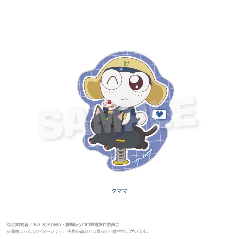 ケロロ軍曹 ダイカットステッカー 遊具Ver. タママ ("Sgt. Frog" Die-cut Sticker Playground Equipment Ver. Tamama)