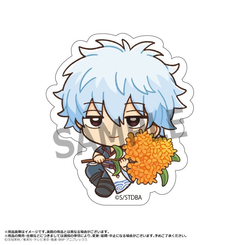 銀魂 ダイカットステッカー Birth Flowers A 坂田銀時 ("Gintama" Die-cut Sticker Birth Flowers A Sakata Gintoki)
