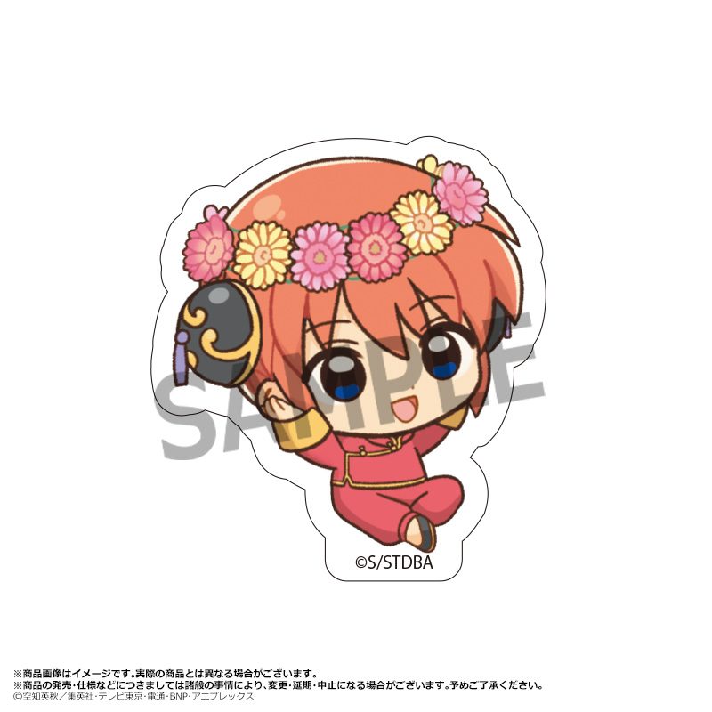 銀魂 ダイカットステッカー Birth Flowers B 神楽 ("Gintama" Die-cut Sticker Birth Flowers B Kagura)
