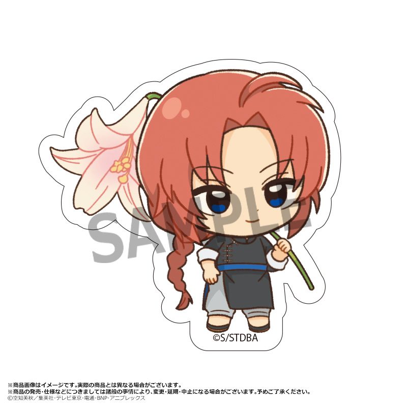 銀魂 ダイカットステッカー Birth Flowers G 神威 ("Gintama" Die-cut Sticker Birth Flowers G Kamui)