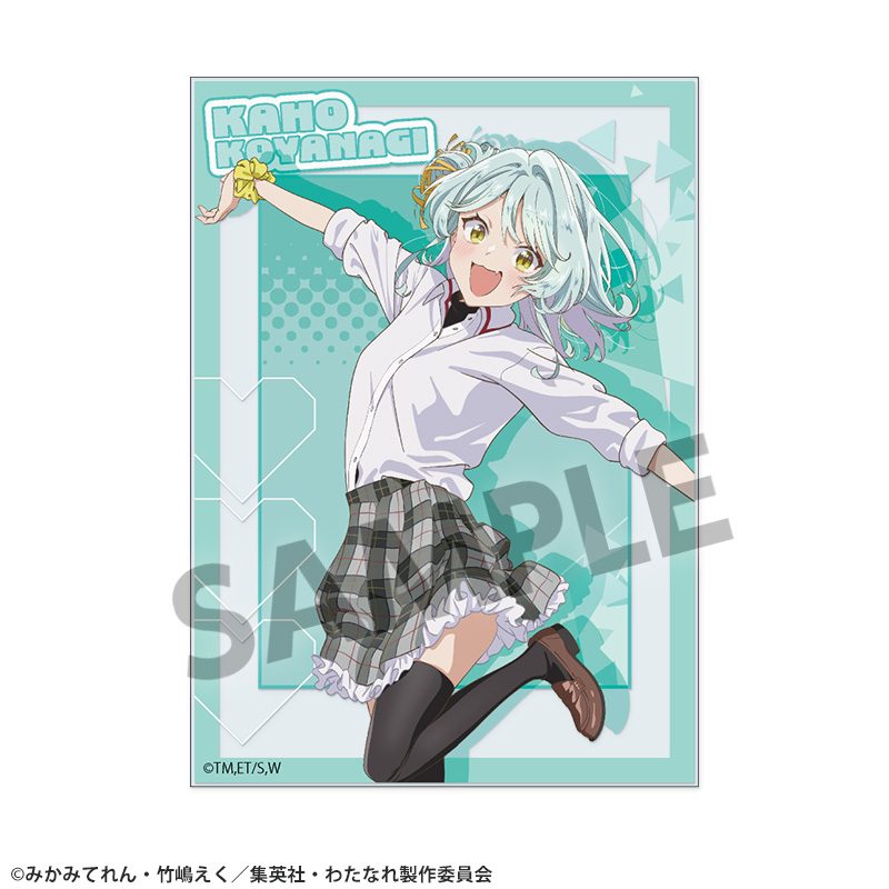 わたしが恋人になれるわけないじゃん、ムリムリ!(※ムリじゃなかった!?) アクリルカード 小柳香穂 ("There's No Freaking Way I'll be Your Lover! Unless..." Acrylic Card Koyanagi Kaho)