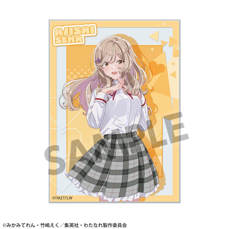 わたしが恋人になれるわけないじゃん、ムリムリ!(※ムリじゃなかった!?) アクリルカード 瀬名紫陽花 ("There's No Freaking Way I'll be Your Lover! Unless..." Acrylic Card Sena Ajisai)