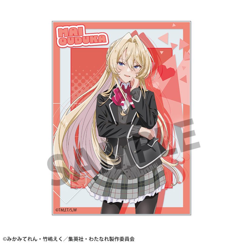 わたしが恋人になれるわけないじゃん、ムリムリ!(※ムリじゃなかった!?) アクリルカード 王塚真唯 ("There's No Freaking Way I'll be Your Lover! Unless..." Acrylic Card Ouduka Mai)