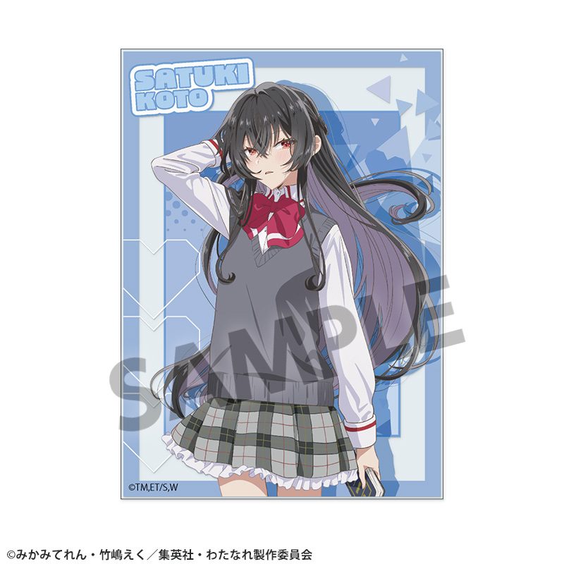 わたしが恋人になれるわけないじゃん、ムリムリ!(※ムリじゃなかった!?) アクリルカード 琴紗月 ("There's No Freaking Way I'll be Your Lover! Unless..." Acrylic Card Koto Satuki)