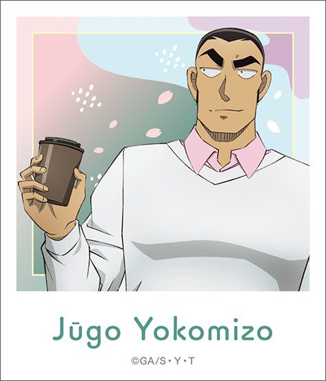 名探偵コナン ステッカー 横溝重悟、お花見 ("Detective Conan" Sticker Yokomizo Jugo, Ohanami)