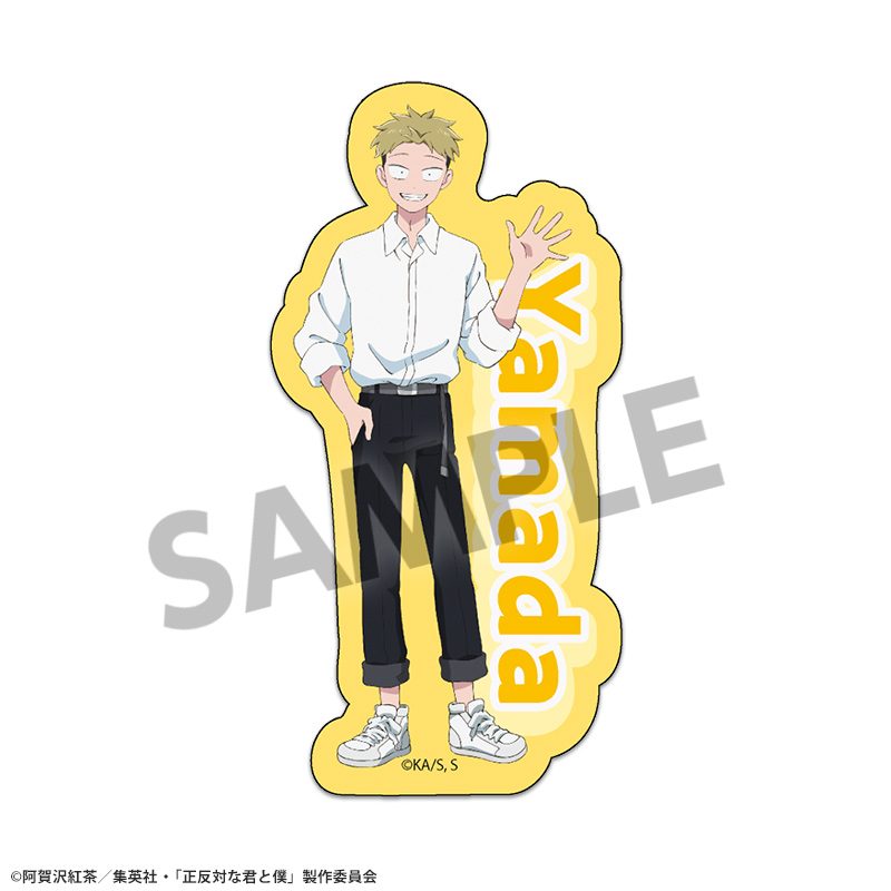正反対な君と僕 ダイカットステッカー 山田 ("You and I are Polar Opposites" Die-cut Sticker Yamada)