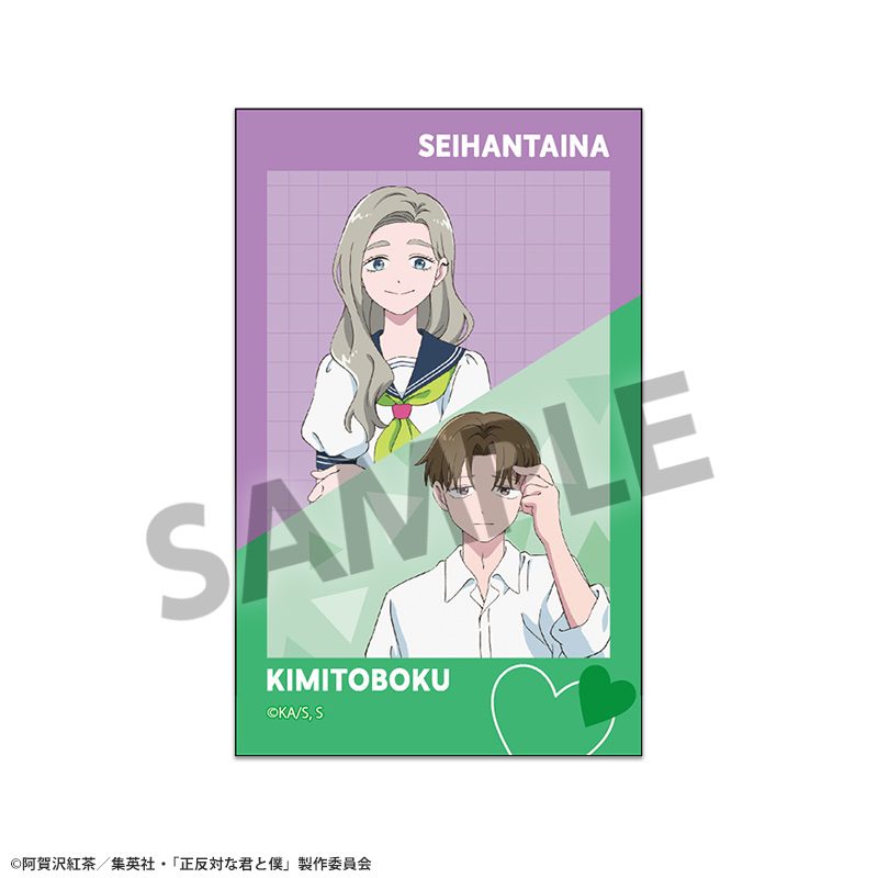 正反対な君と僕 ダイカットステッカー 平・東 ("You and I are Polar Opposites" Die-cut Sticker Taira & Azuma)