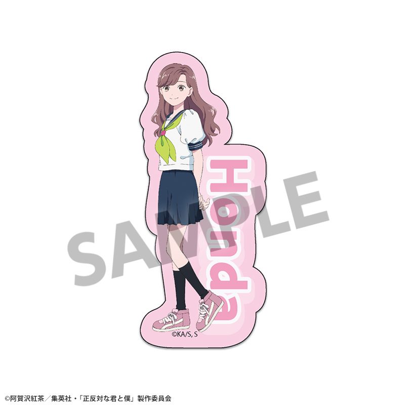 正反対な君と僕 ダイカットステッカー 本田 ("You and I are Polar Opposites" Die-cut Sticker Honda)