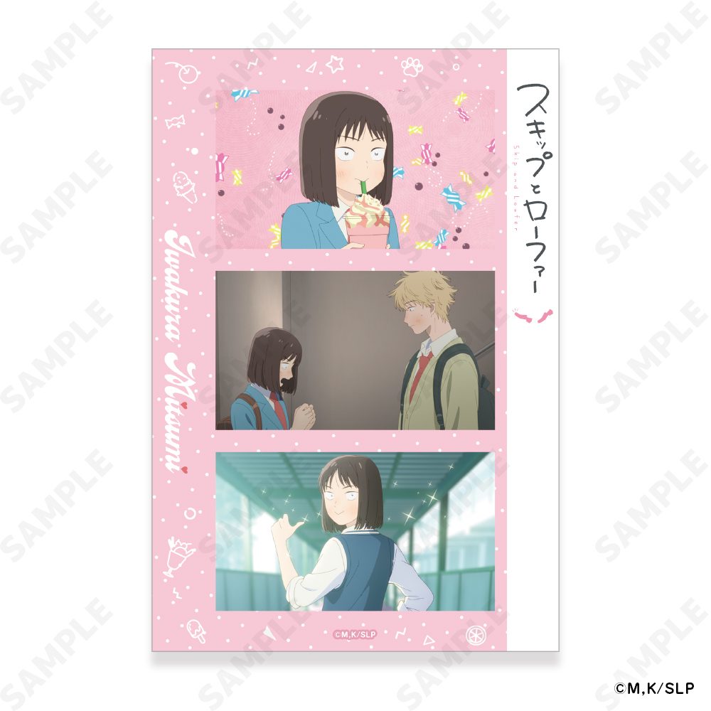 スキップとローファー ステッカーシート 1 岩倉美津未 ("Skip and Loafer" Sticker Sheet 1 Iwakura Mitsumi)