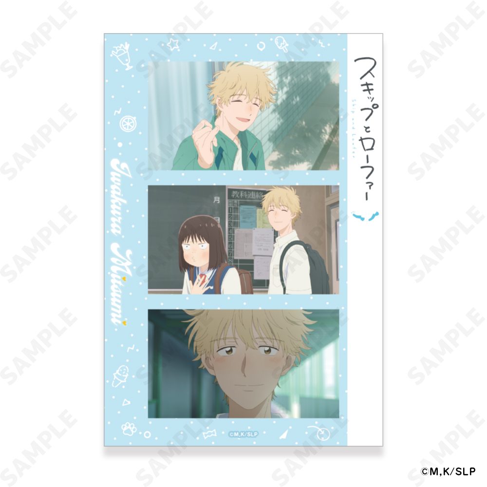 スキップとローファー ステッカーシート 2 志摩聡介 ("Skip and Loafer" Sticker Sheet 2 Shima Sousuke)