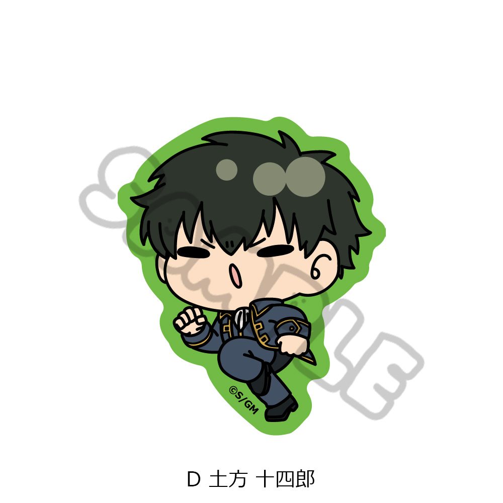 新劇場版 銀魂 -吉原大炎上- クリアカードステッカー mochochoシリーズ D 土方十四郎 ("New Gintama The Movie: -Yoshiwara in Flames-" Clear Card Sticker mochocho Series D Hijikata Toushirou)
