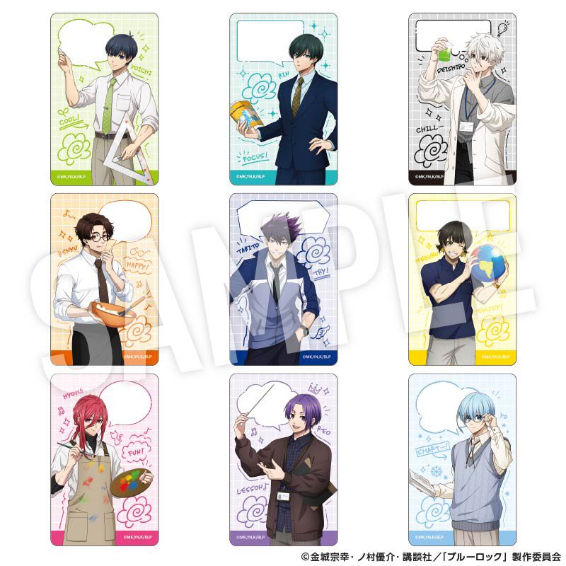 ブルーロック クリアカードセット Study ("Blue Lock" Clear Card Set Study)