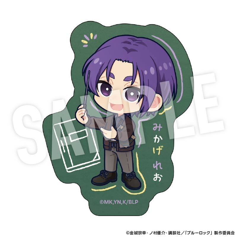 ブルーロック ステッカー Studyデフォルメ 御影玲王 ("Blue Lock" Sticker Study Deformed Mikage Reo)