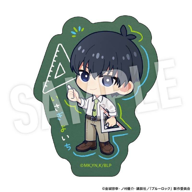 ブルーロック ステッカー Studyデフォルメ 潔世一 ("Blue Lock" Sticker Study Deformed Isagi Yoichi)
