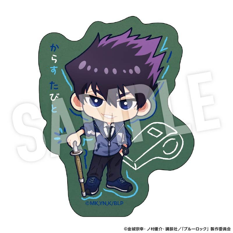 ブルーロック ステッカー Studyデフォルメ 烏旅人 ("Blue Lock" Sticker Study Deformed Karasu Tabito)