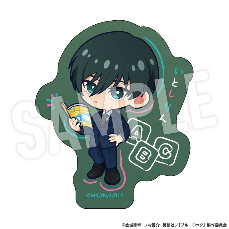 ブルーロック ステッカー Studyデフォルメ 糸師凛 ("Blue Lock" Sticker Study Deformed Itoshi Rin)