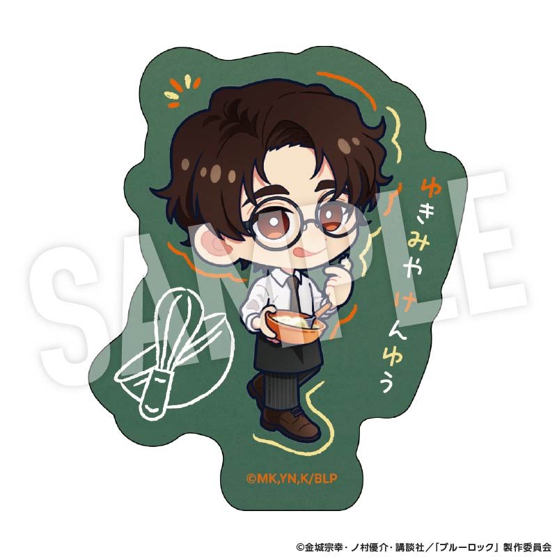 ブルーロック ステッカー Studyデフォルメ 雪宮剣優 ("Blue Lock" Sticker Study Deformed Yukimiya Kenyu)