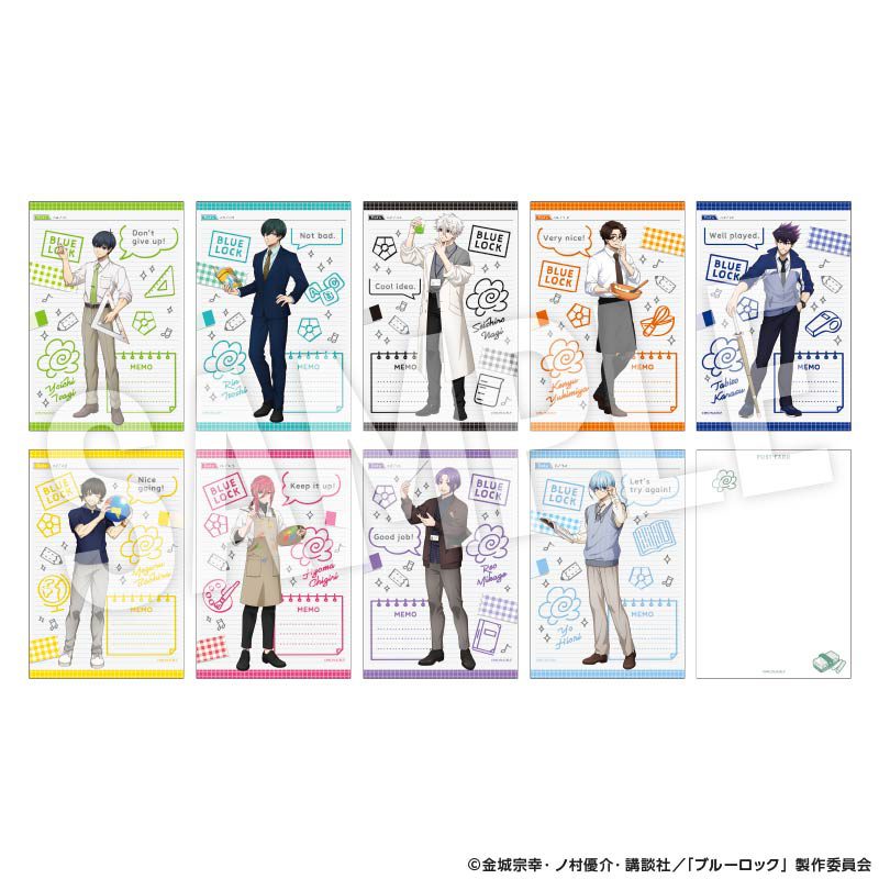 ブルーロック ポストカードセット Study ("Blue Lock" Postcard Set Study)