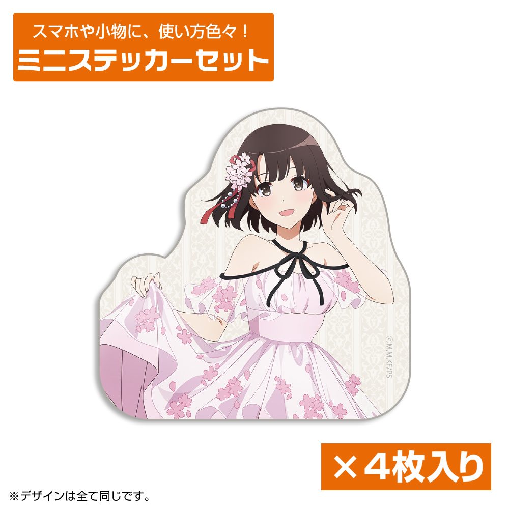 冴えない彼女の育てかた 描き下ろし 加藤恵 ミニステッカーセット Blooming dress Ver. ("Saekano -How to Raise a Boring Girlfriend-" Original Illustration Kato Megumi Mini Sticker Set Blooming Dress Ver.)
