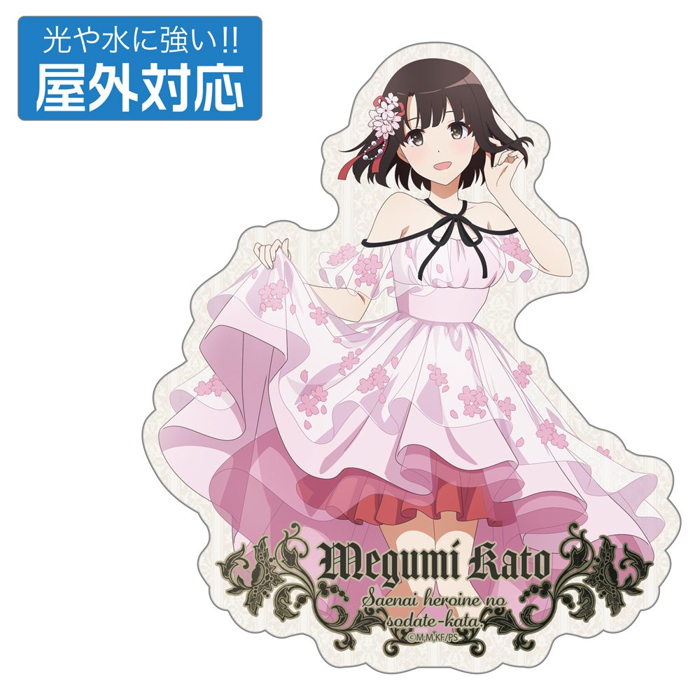 冴えない彼女の育てかた 描き下ろし 加藤恵 屋外対応ステッカー Blooming dress Ver. ("Saekano -How to Raise a Boring Girlfriend-" Original Illustration Kato Megumi Outdoors Sticker Blooming Dress Ver.)